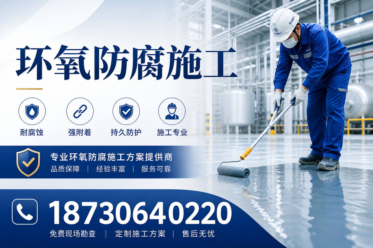 环氧富锌底漆双组份 高锌含量钢结构桥梁储罐铁塔金属重防腐防锈底漆 耐盐雾耐酸碱